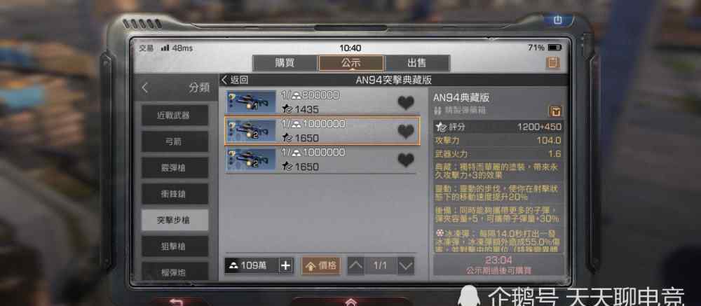 ksg散弹枪 明日之后：玩家一枪秒杀沙石堡BOSS，KSG霰弹枪的伤害太可怕了！