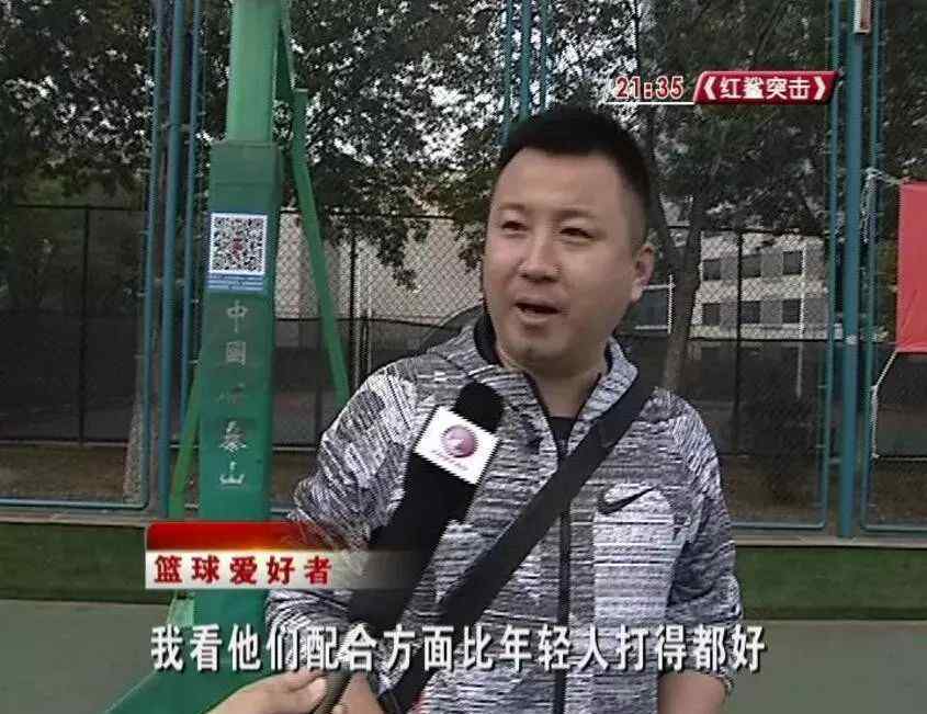 李春富 济南球场上的“老炮”，91岁老人还能打篮球