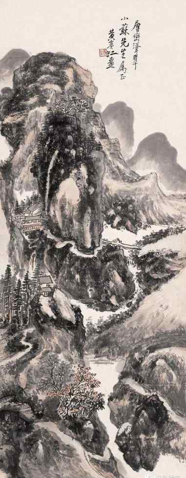 黄宾虹山水画 黄宾虹山水画文章配图