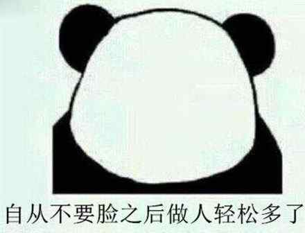不要碧莲是什么意思 不要碧莲是什么梗