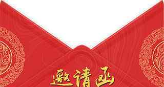 黄华基 全球记忆总决赛：今天，武汉向全世界发出邀请！
