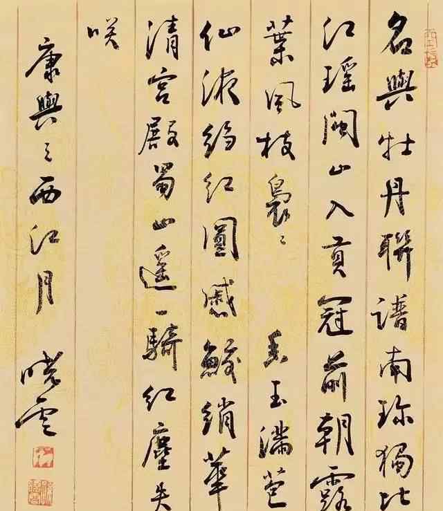 北京书法家作品欣赏 当代十二位著名女书法家及其作品欣赏，写的真好！