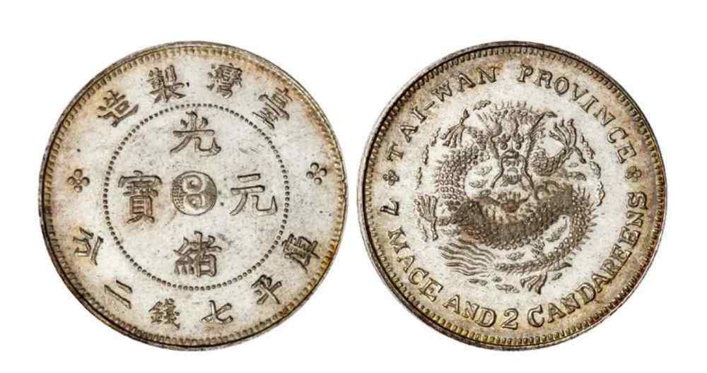 臆造 见过这些臆造银币吗？个个价值不菲！
