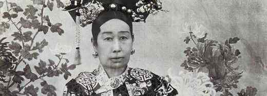 慈禧是哪个皇帝的老婆 慈禧是哪个皇帝的老婆