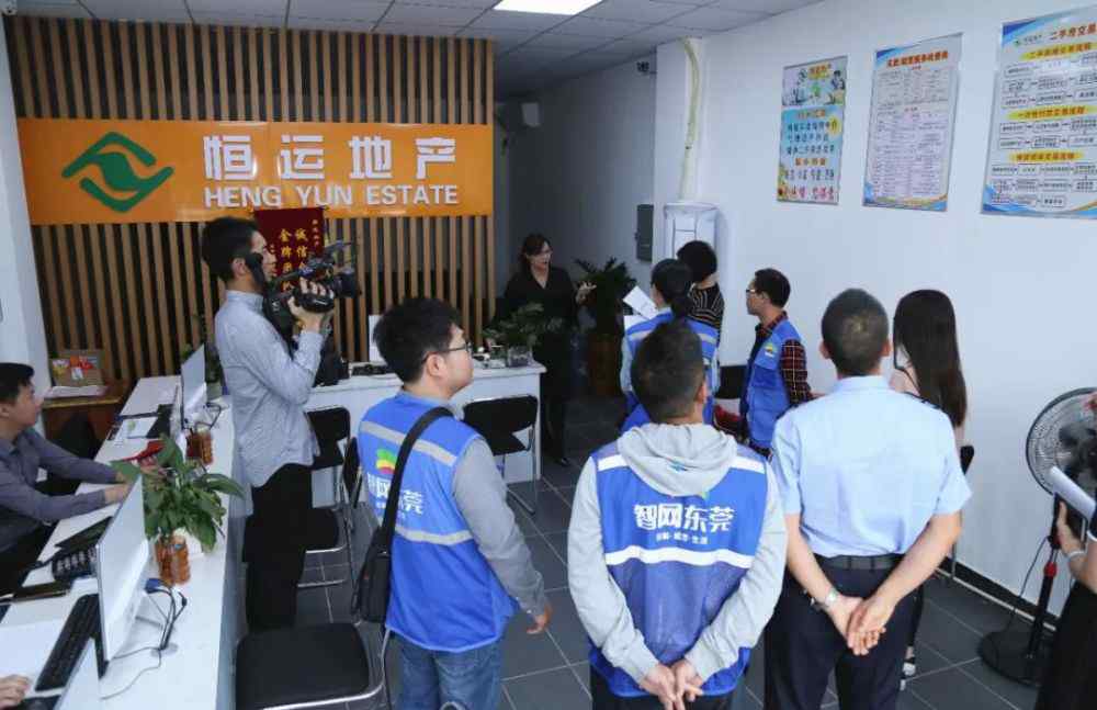 麻涌租房 【资讯】严打“黑中介”！麻涌开展住房租赁乱象专项整治
