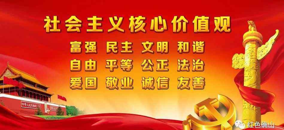 红色故事会 红色故事会开讲了！