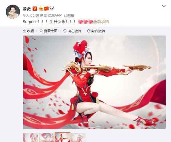 虞姬是青衣还是花旦 戚薇cos虞姬给老公庆生，其他明星造型也不输阵，谁是你心中最佳