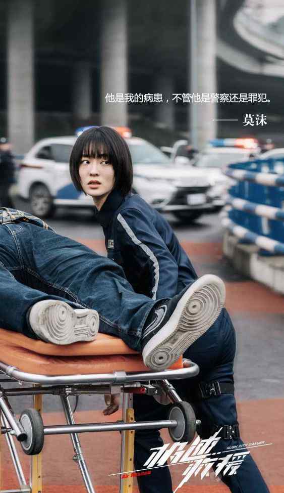 极速救援电视剧 国内首部动作医疗救援剧《极速救援》今晚开播