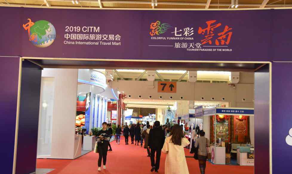 杨健强 2019中国国际旅游交易会在昆明开幕！怒江组织11家旅游相关企业参展