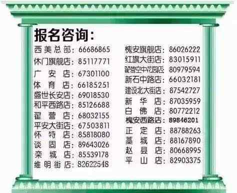 河北人民广播电台 FM992河北交通广播电台著名主持人小强 “海上现场秀”即将开启！