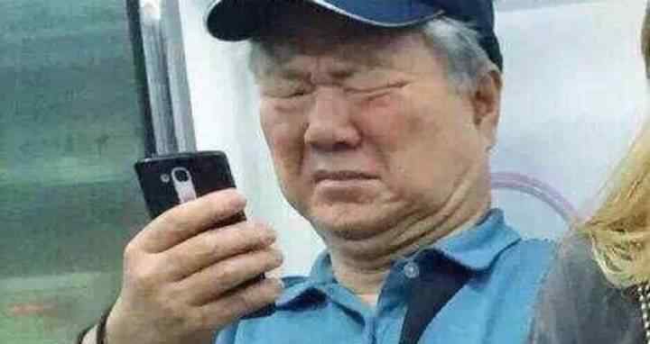辣眼睛什么意思 辣眼睛是什么意思