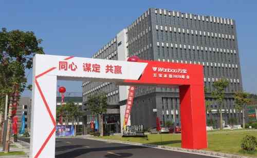 万宝冰箱报价 万宝“悦-Life系列”全新风冷冰箱尊荣上市