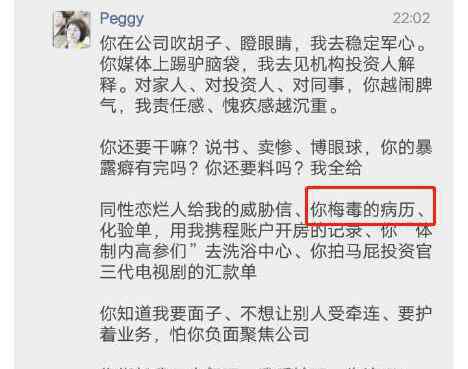 梅毒的治疗 为什么很多名人都得过梅毒？而且中世纪的治疗方法如此恐怖