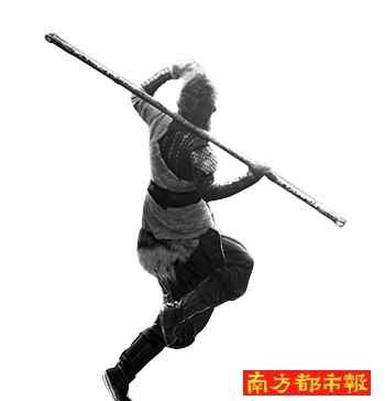 西游记之大闹天宫 《西游记之大闹天宫》《西游记之三打白骨精》