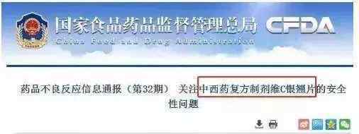利巴韦林为什么被禁用 扩散！这6种已被禁用的药，很多人却还在用