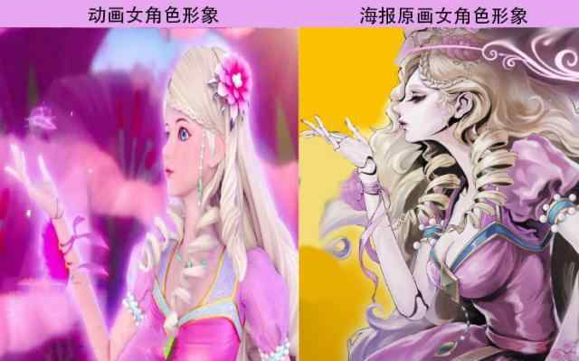 画白光莹 叶罗丽：动画和海报原画女角色形象对比，冰公主妖媚，灵公主诡异