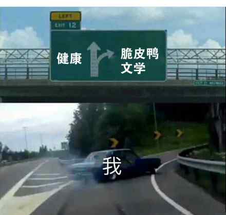 脆皮鸭是什么梗 脆皮鸭是什么梗