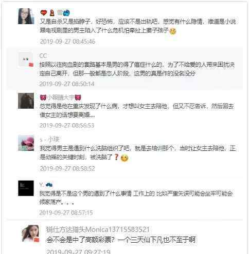 赵大军 离婚后，他装疯卖傻的毛病终于治好了！