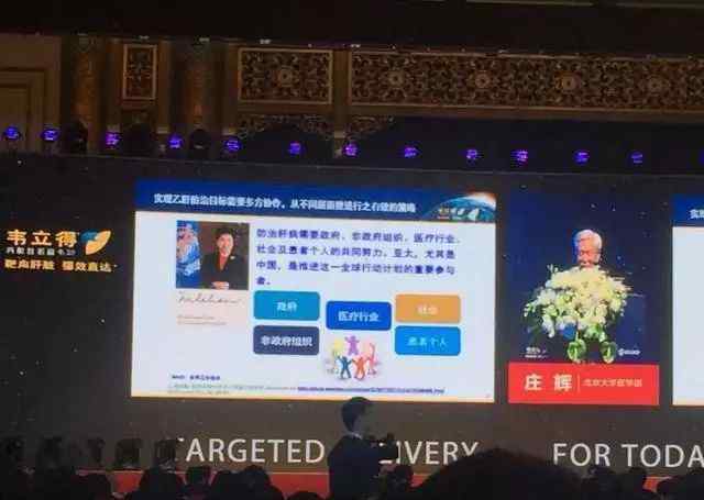 肝病新药 最新！五年来首个乙肝新药上市，中国患者又一福音！