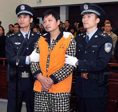 南平惨案 亿律风云：震惊中外的南平惨案凶手被判死刑