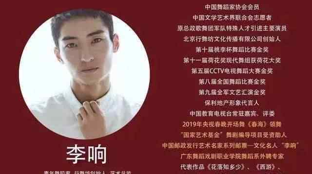 小芸豆 《舞蹈风暴》李响，你凭什么被称为“全满贯舞蹈家”