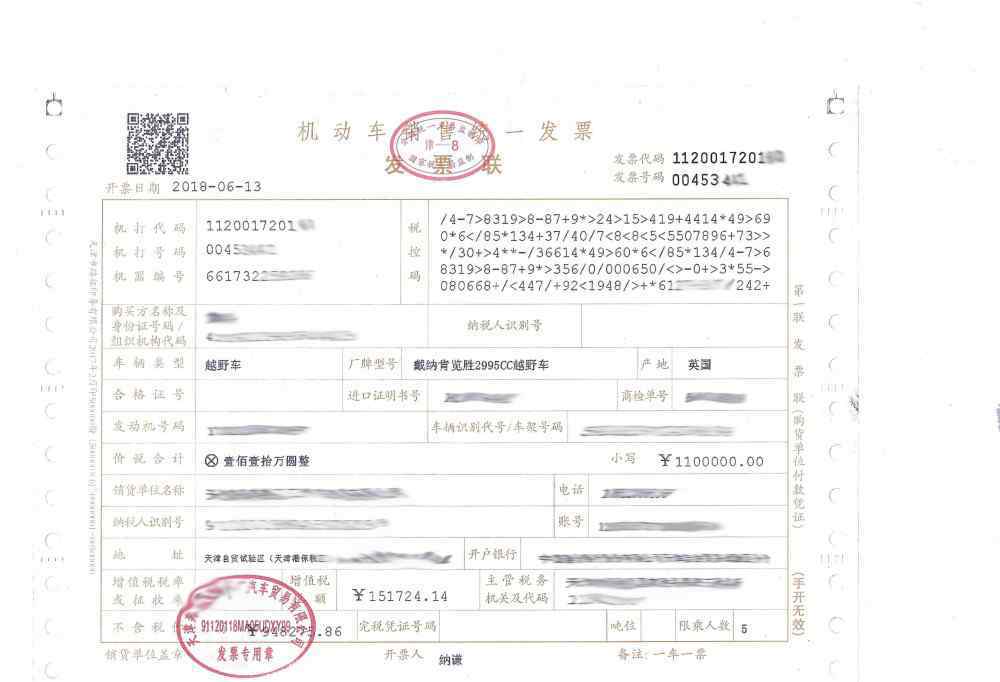 2019新车购置税怎么算 2019最新汽车购置税计算，你知道你的爱车应缴纳多少吗？
