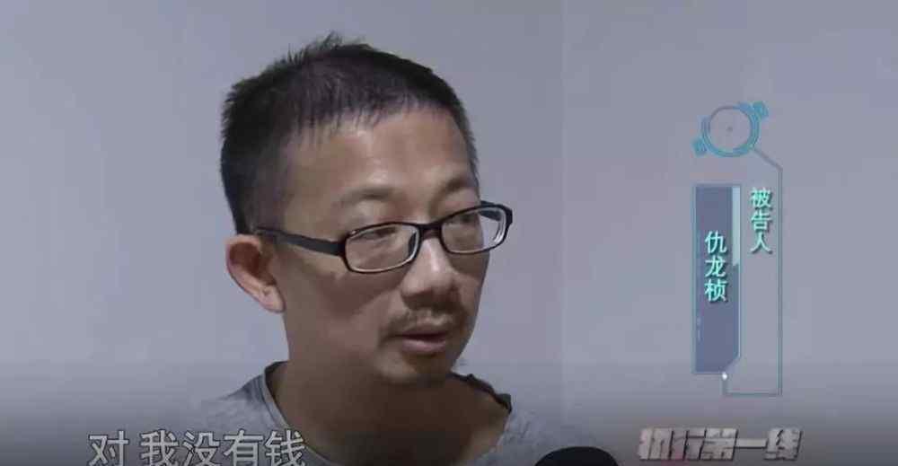 星客特 风光老总欠钱不还、收钱卖油却赖账、挽救质押股票