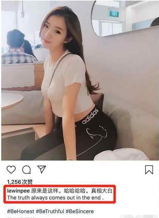 钢管舞女郎 因陈乔恩男友点赞走红，被误以为是钢管舞女郎，这身材太好了
