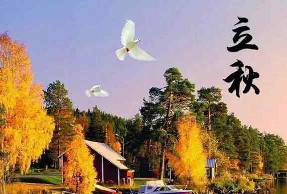 描写秋天的古诗 用26首关于秋的古诗词，迎接秋天的到来文章配图