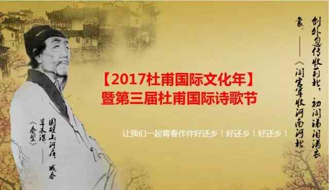 闻一多的诗歌 闻一多：新诗史上的杜甫
