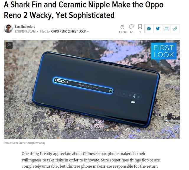 gizmodo 外媒眼中Reno2的优缺点，网友：这几点确实很真实