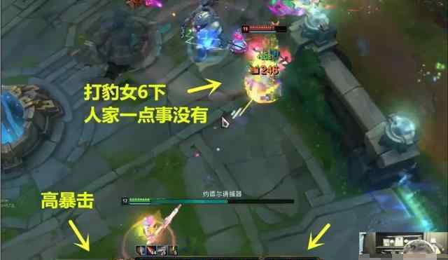 ad豹女 S10赛季ADC有多惨，Uzi75％暴击打豹女6下没事，被当做炮车补了