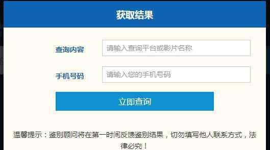 冰之下 黄渤的《冰之下》还不上映，影视项目咨询网站上为什么会让人投资