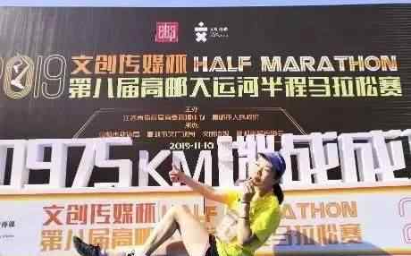 蔡红梅 扬州美女，连续1个月每天1个全马