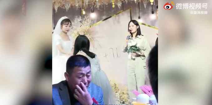 女儿结婚父亲埋头吃饭掩饰流泪！亲戚：他平时严厉 20多年没哭过