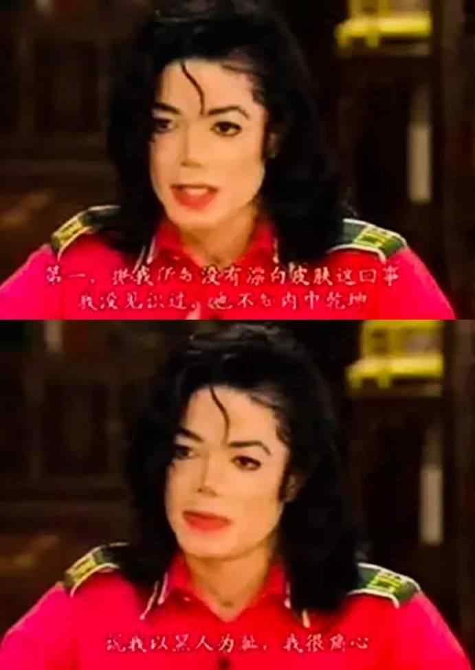 迈克尔杰克逊的童年 迈克尔·杰克逊逝世10周年：他的一生都在治愈童年