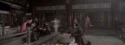 梳洗之刑是什么 扶摇梳洗之刑是什么文章配图