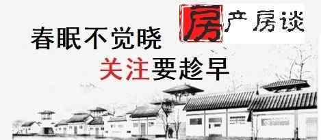 房屋买卖合同怎么写才有效 房屋买卖合同怎么写才能保证双方利益？有哪些需要注意的？