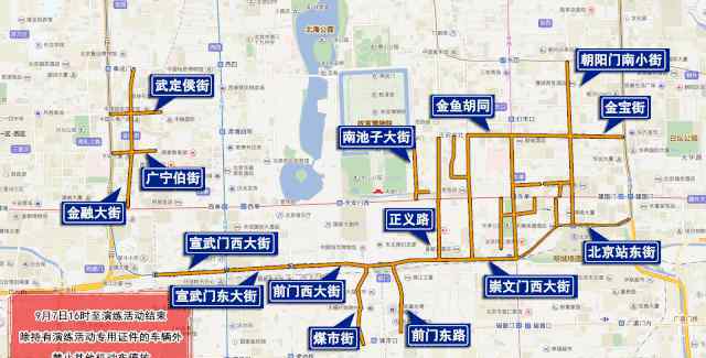 国庆阅兵可以去现场吗 国庆阅兵细节来了！哪些人可以去现场？纪念币如何预约？还有北京这些地方不能去！