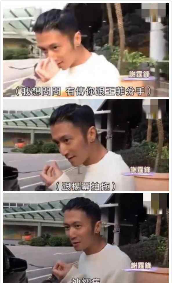 借位接吻 赵薇和谢霆锋酒吧激吻疑出轨？真相揭开原来是借位拍摄