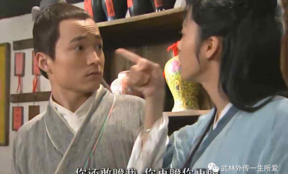 雌雄双煞 《武林外传》雌雄双煞未成为雌雄双侠，却铸成了我们喜欢的郭芙蓉