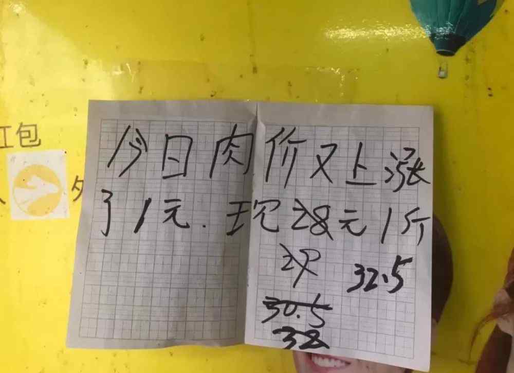江西高安猪价 高安人，你一个月工资现在能买到几斤猪肉？