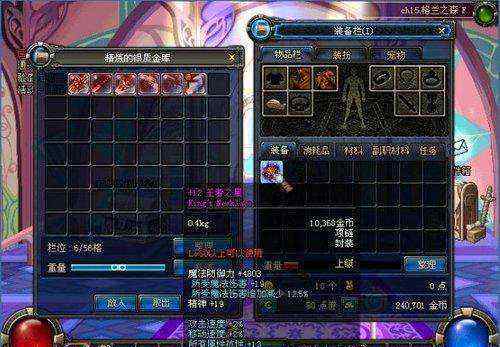 dnf梵风衣 DNF：盘点60版本那些逆天神器，梵风衣人人想要，墨竹手镯遥望而不可及