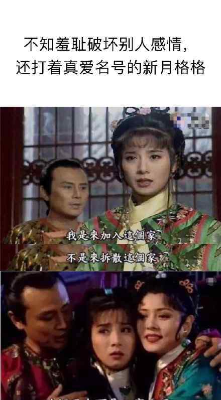 幻灭电视剧 那些年毁三观的影视剧，“绿茶女主”强词夺理，程又青一秒幻灭！