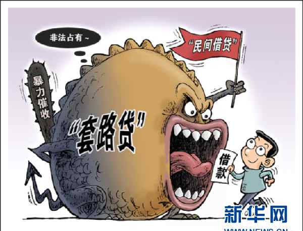 博士后被逼自杀套路贷 究竟是怎么一回事?