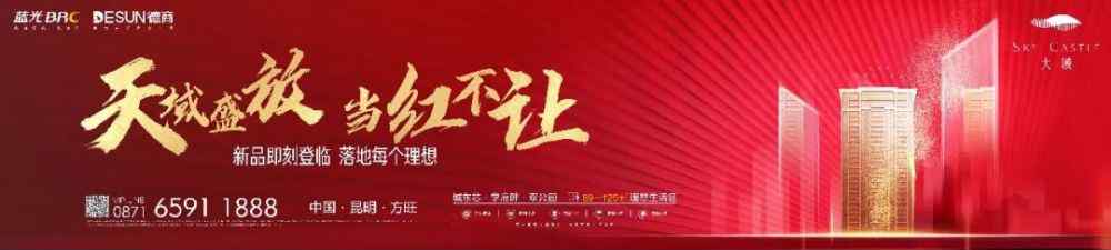 看上去很美qvod 昆明主城停车场0-60分钟内免费，看上去很美！