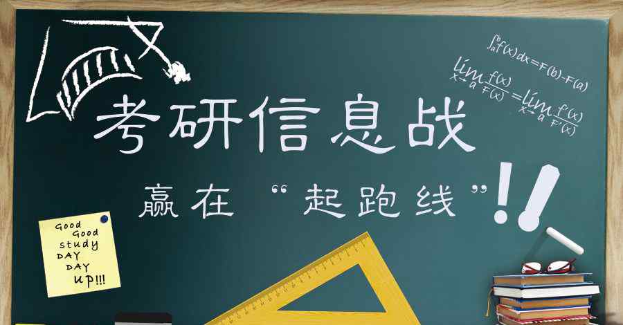 工程硕士考试 大扫盲：报考工程硕士10个必知问题