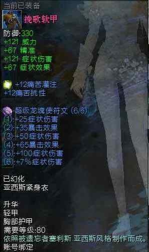 超越魔兽 现存唯一能超越魔兽的MMORPG大型网游——激战2