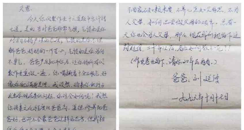 陪孩子写作业抓狂图片 辅导孩子作业，崩溃的家长该如何自救？