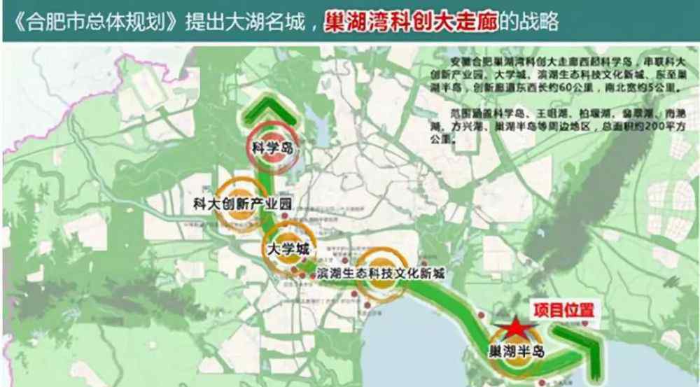 厵 原乡厵田园综合体告诉你，纳入区域整体发展的艺术！